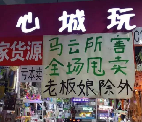 企業(yè)難做，只是活下來(lái)的人說(shuō)好做，死掉的人說(shuō)難做？ 行業(yè)資訊 第2張