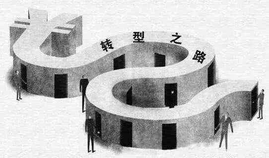 一個成功的都沒有！房企多元轉(zhuǎn)型為何如此之難？ 產(chǎn)業(yè)研究 第1張