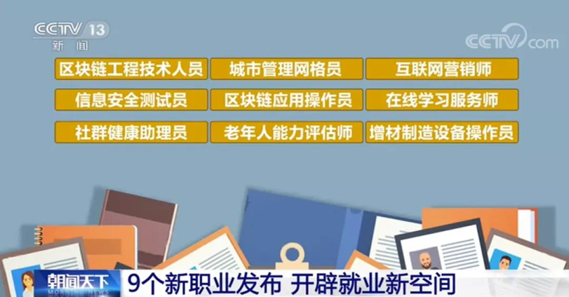 區(qū)塊鏈工程師成香餑餑！百度超級(jí)鏈人才培養(yǎng)助力“新職人”出道 行業(yè)資訊 第1張