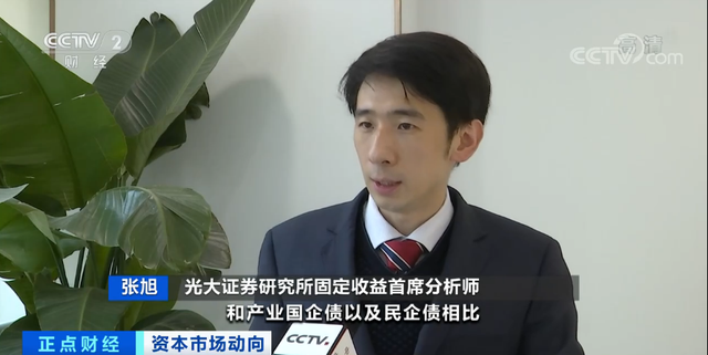 重磅發(fā)聲！國家發(fā)改委三記重拳應(yīng)對債務(wù)風(fēng)險及違約處置 政策解讀 第3張