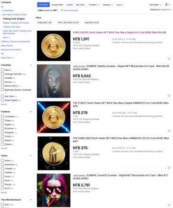 首家涉足NFT的電商巨頭出現(xiàn)了，eBay將允許NFT交易 商業(yè)頭條 第1張