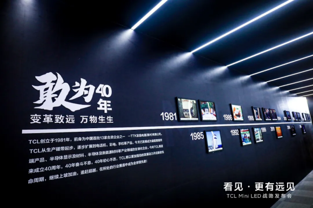 歷史性時(shí)刻到來(lái)！中國(guó)企業(yè)開始引領(lǐng)世界技術(shù)路線 新聞資訊 第2張