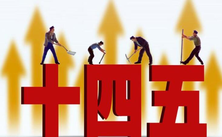 畜牧十四五規(guī)劃對生豬產(chǎn)業(yè)的指導(dǎo)意義 十四五專題 第1張