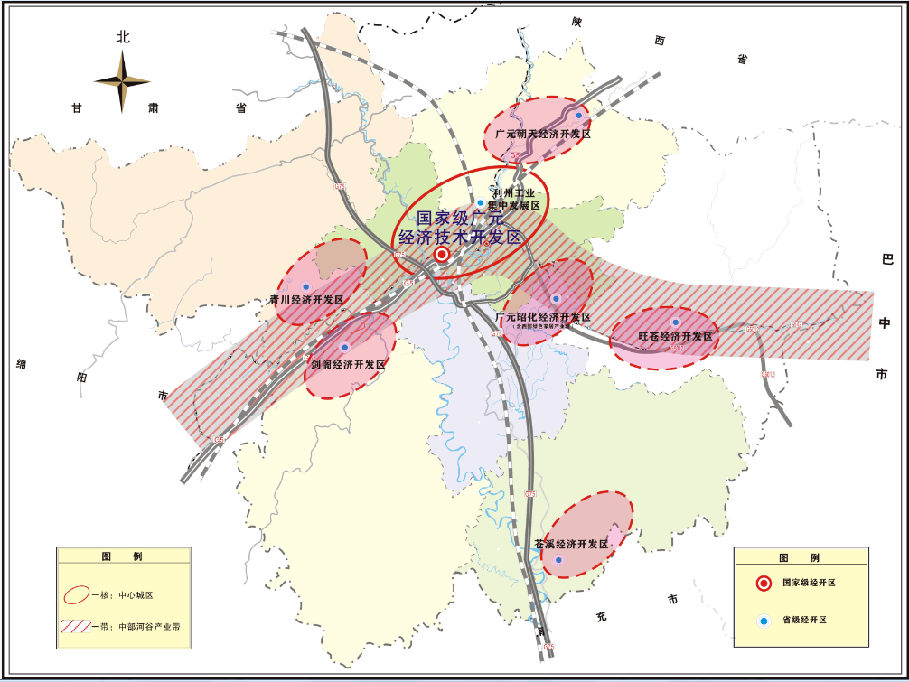 重磅！廣元“十四五”規(guī)劃和2035年遠景目標(biāo)綱要出爐！ 十四五專題 第14張