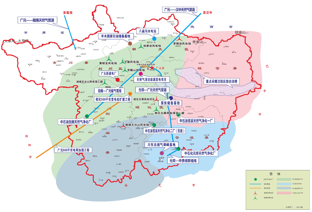 重磅！廣元“十四五”規(guī)劃和2035年遠景目標(biāo)綱要出爐！ 十四五專題 第12張