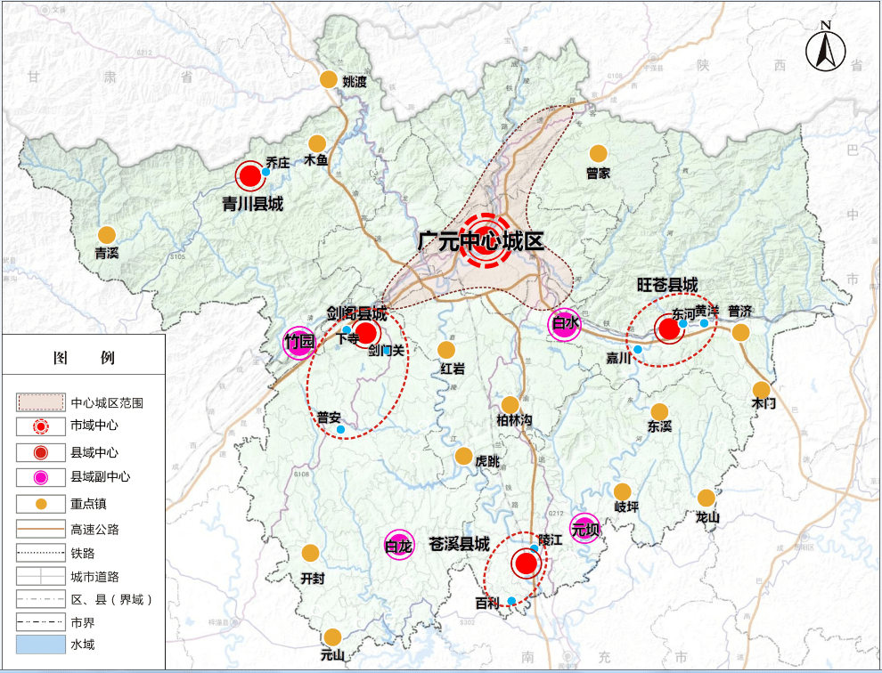 重磅！廣元“十四五”規(guī)劃和2035年遠景目標(biāo)綱要出爐！ 十四五專題 第20張