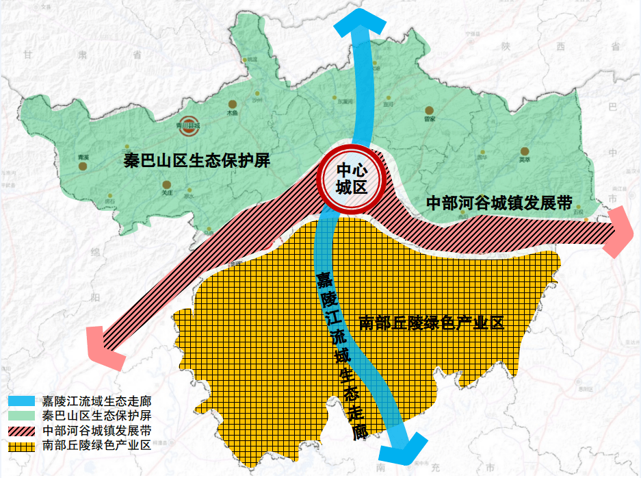 重磅！廣元“十四五”規(guī)劃和2035年遠景目標(biāo)綱要出爐！ 十四五專題 第18張