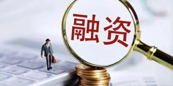 創(chuàng)始人必看！融資選FA的5大黃金標(biāo)準(zhǔn)！ 商業(yè)頭條 第1張